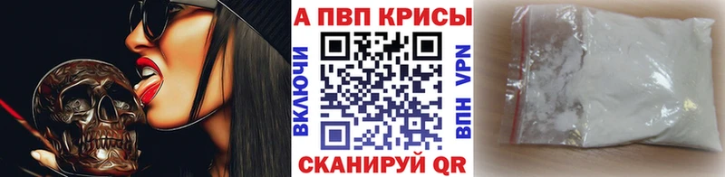 купить наркотик Нижний Тагил A PVP кристаллы