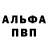 Метадон кристалл Bit Kubit