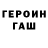 Метадон methadone Serge Oganov