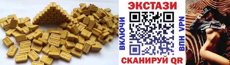 кракен как войти  Нижний Тагил  ЭКСТАЗИ XTC 
