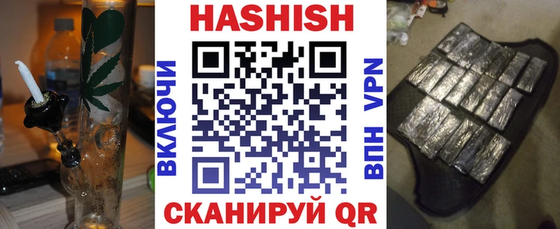 Гашиш ice o lator  hydra зеркало  Нижний Тагил 