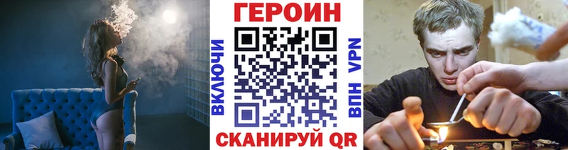 ГЕРОИН Афган Нижний Тагил
