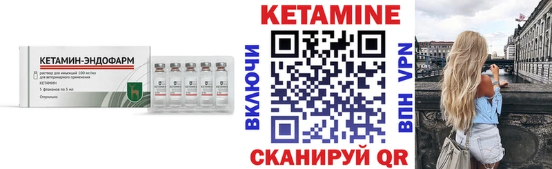 закладки  Нижний Тагил  КЕТАМИН ketamine 