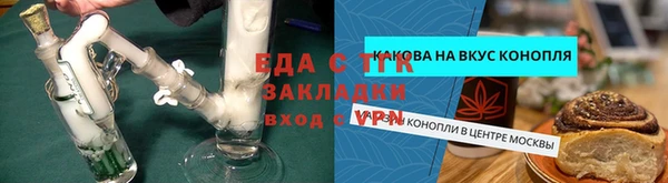 стафф Тихорецк