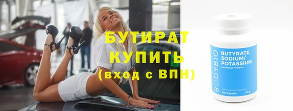 герыч Армянск