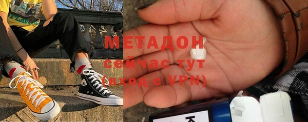 герыч Армянск