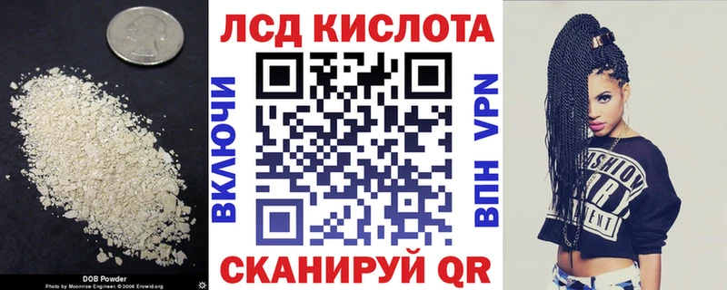 LSD-25 экстази кислота  что такое   Нижний Тагил 