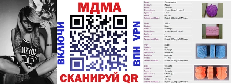 MDMA VHQ  Нижний Тагил 