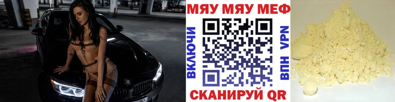 Мефедрон VHQ  наркотики  Нижний Тагил 