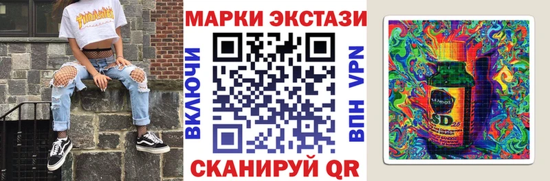 МЕГА ССЫЛКА  Нижний Тагил  Марки N-bome 1,5мг 
