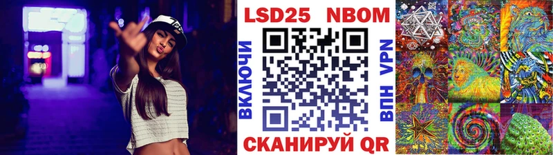 Марки 25I-NBOMe 1,8мг Нижний Тагил