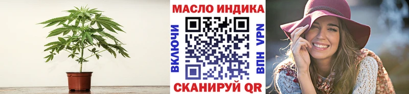 ТГК гашишное масло  Нижний Тагил 