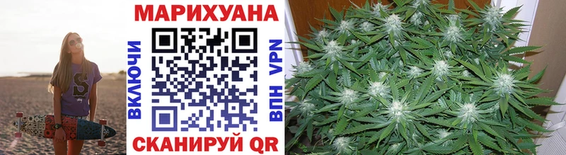 Конопля White Widow Нижний Тагил